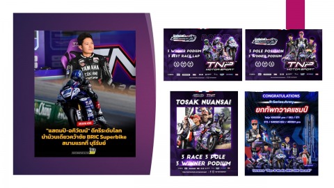 TNP MOTORSPORT TEAM IS COMPETING IN THE BRIC SUPERBIKE THAIL