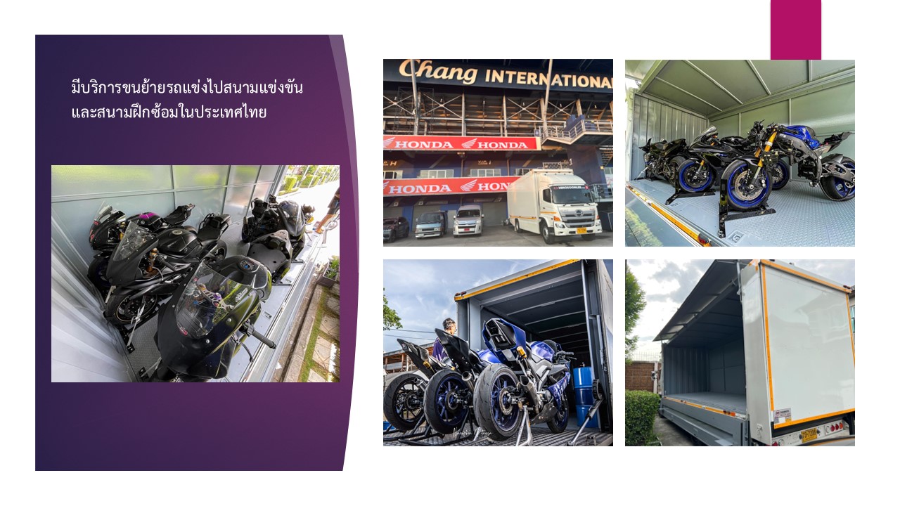 Racing Motorcycles for Rent in Thailand